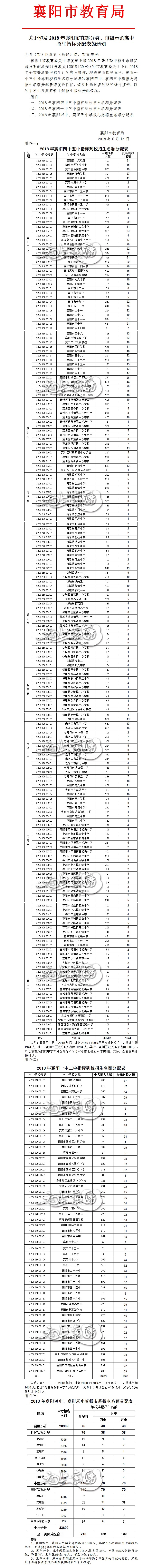 微信圖片_20180616174839.jpg