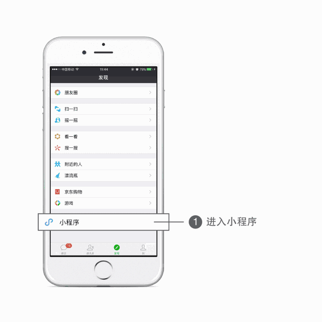微信圖片_20180620172458.gif