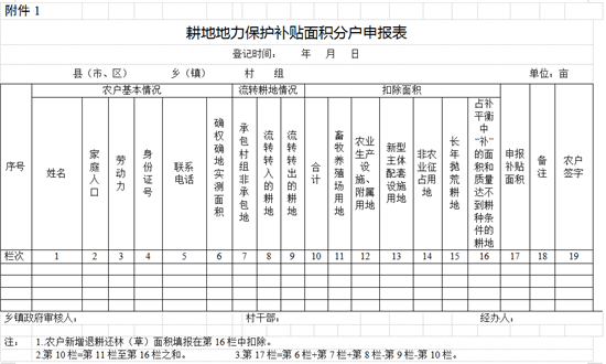 微信圖片_20180620181543.png