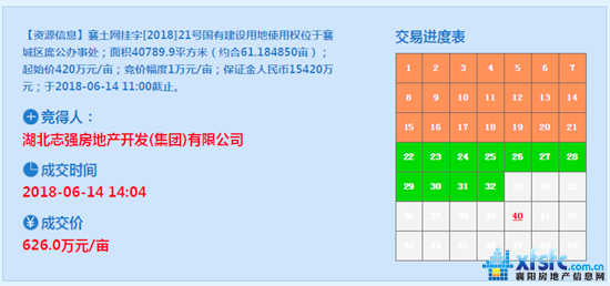 QQ截圖20180622120102.jpg