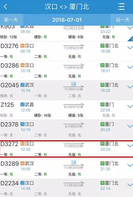 微信圖片_20180622173028.jpg