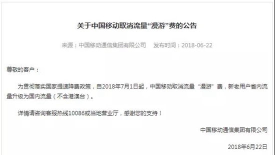 微信圖片_20180622173033.jpg