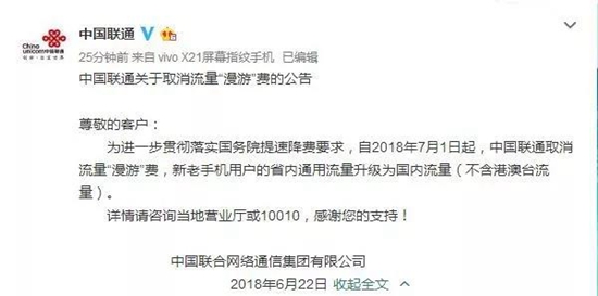 微信圖片_20180622173038.jpg
