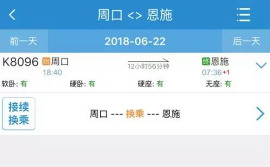 微信圖片_20180622173103.jpg