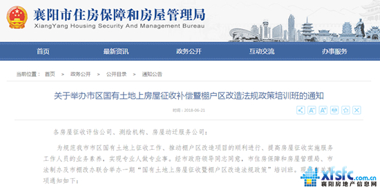 QQ截圖20180622172837.jpg