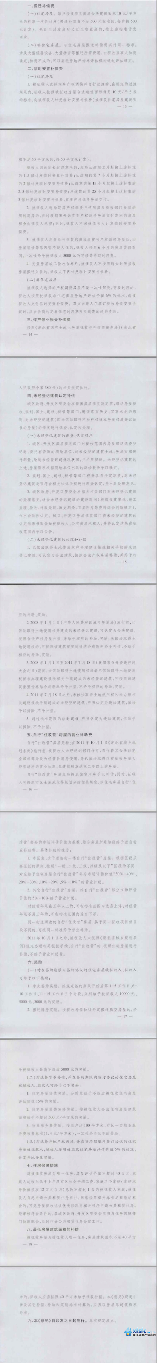微信圖片_20180622174636.jpg