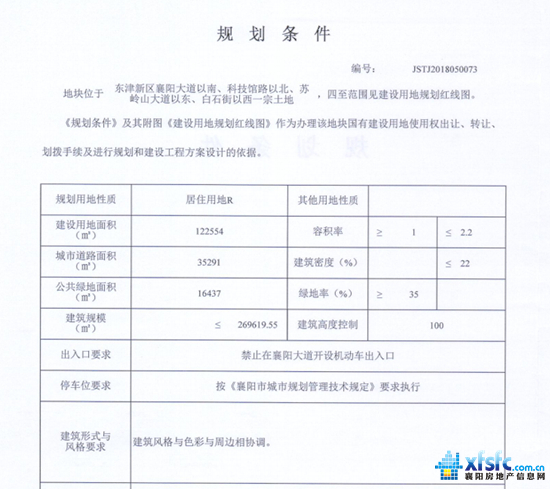 QQ截圖20180625113819.jpg