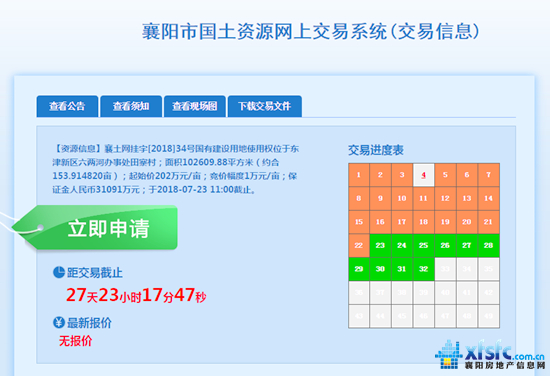 QQ截圖20180625113223.jpg