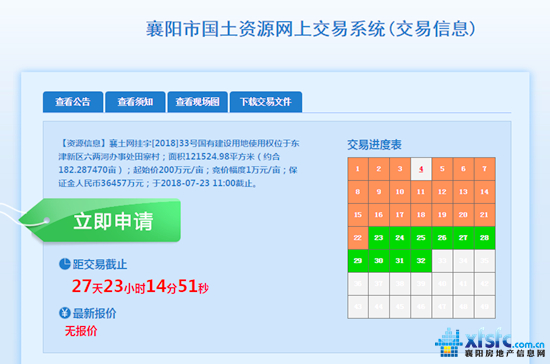 QQ截圖20180625113520.jpg