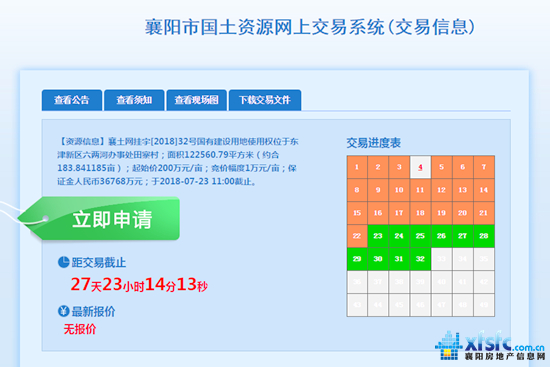 QQ截圖20180625113557.jpg