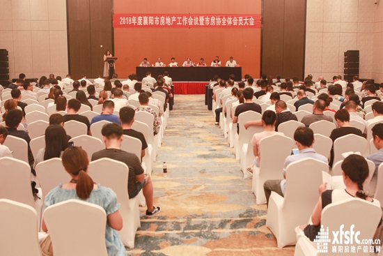 房地產(chǎn)大會.jpg