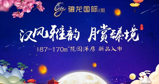 焦點(diǎn)圖驤龍_副本.jpg