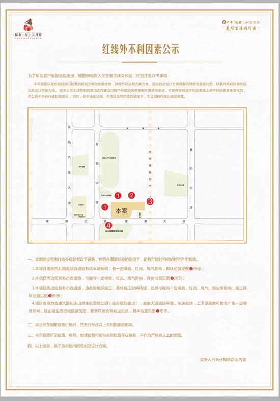 WeChat 圖片_20181031164326.jpg
