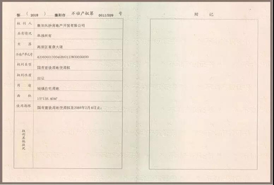 WeChat 圖片_20181031164340.jpg