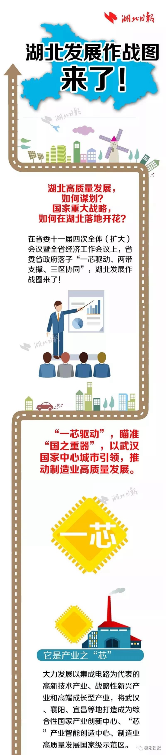 WeChat 圖片_20190103155149.jpg