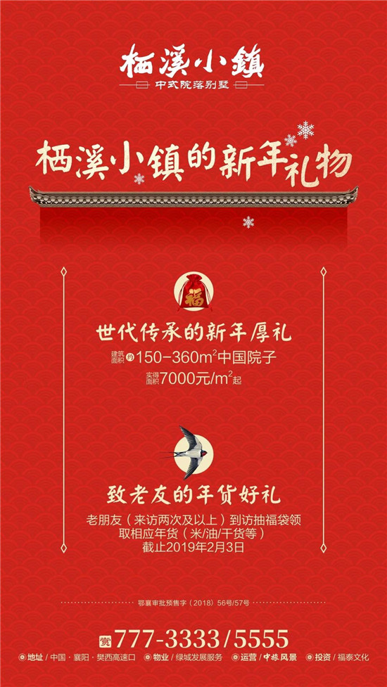 微信圖片_20190123105748.jpg