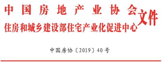 廣廈獎.jpg