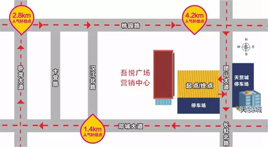 吾悅廣場彩虹跑.jpg