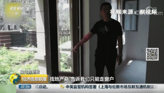 窗戶4.png