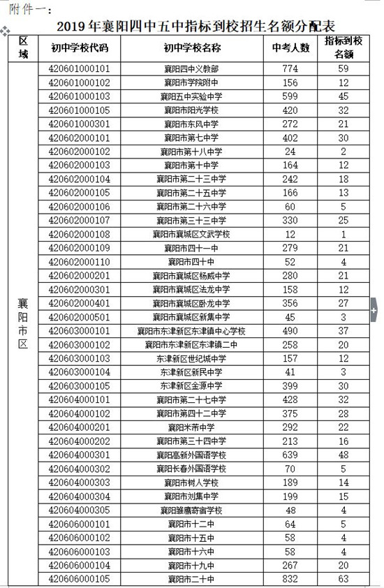 微信圖片_20190627153224.jpg