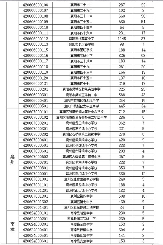 微信圖片_20190627153241.jpg