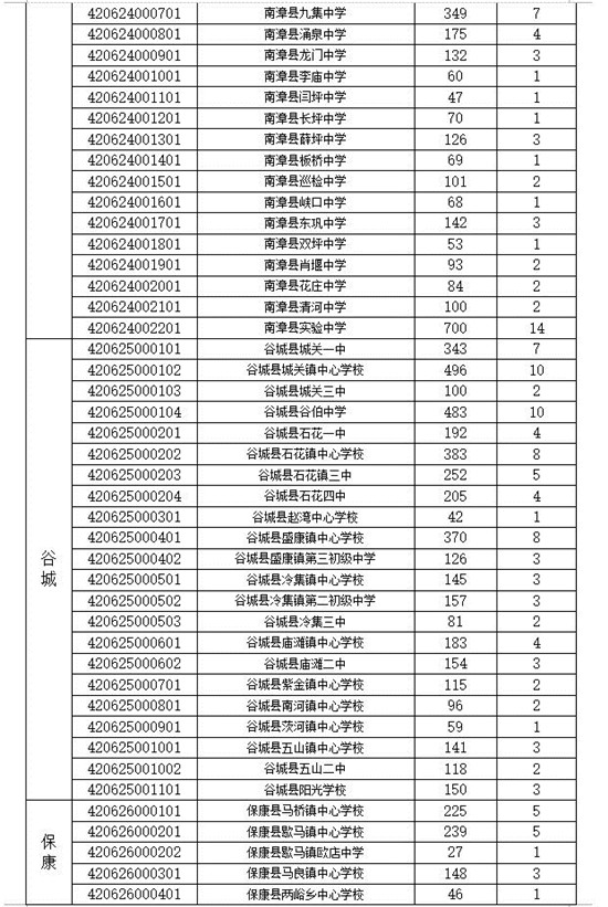 微信圖片_20190627153258.jpg