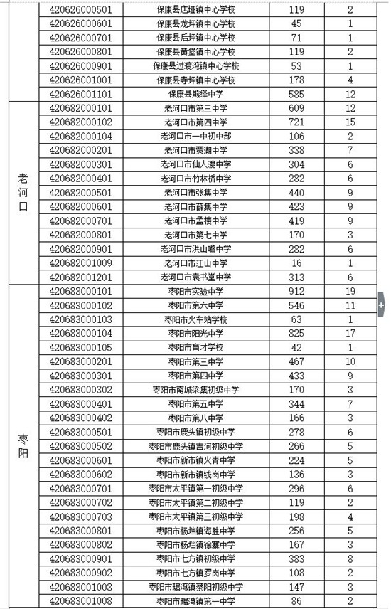 微信圖片_20190627153305.jpg