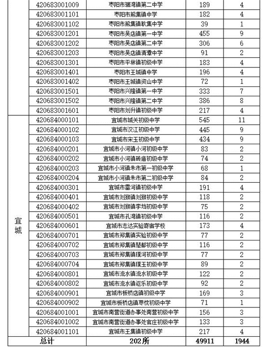 微信圖片_20190627153357.jpg