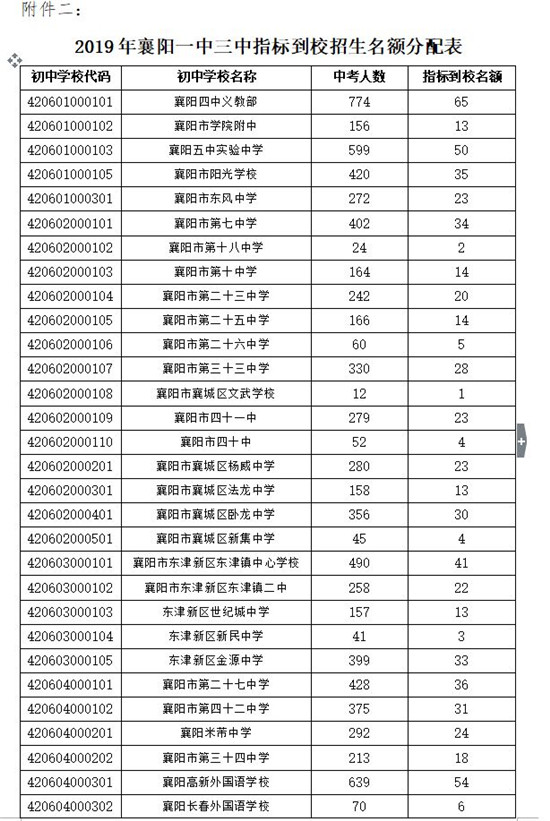 微信圖片_20190627153402.jpg