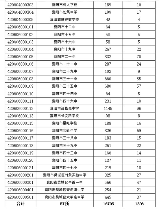 微信圖片_20190627153411.jpg