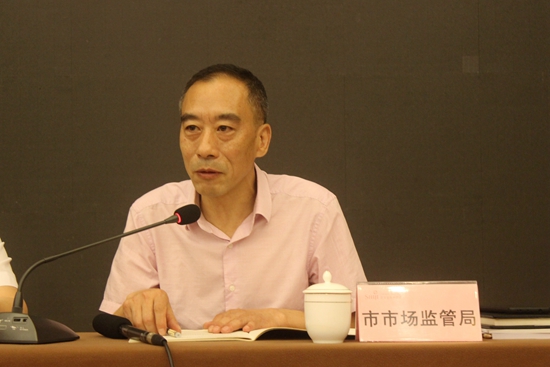 市場監(jiān)管局.JPG