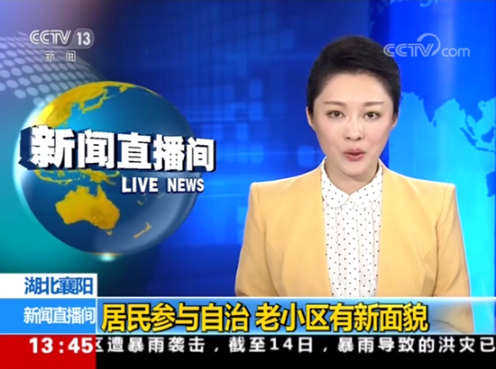 央視1.png