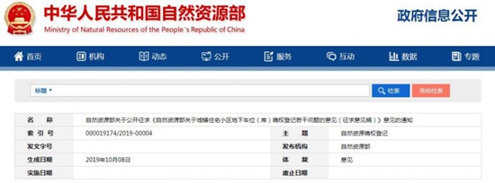 微信圖片_20191009103053.jpg