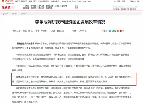 微信圖片_20191022155243.jpg