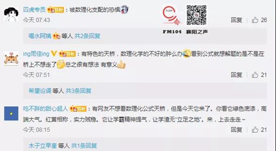 微信圖片_20191025090033.jpg
