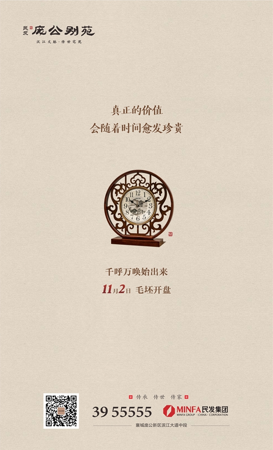 WeChat 圖片_20191030172930.jpg