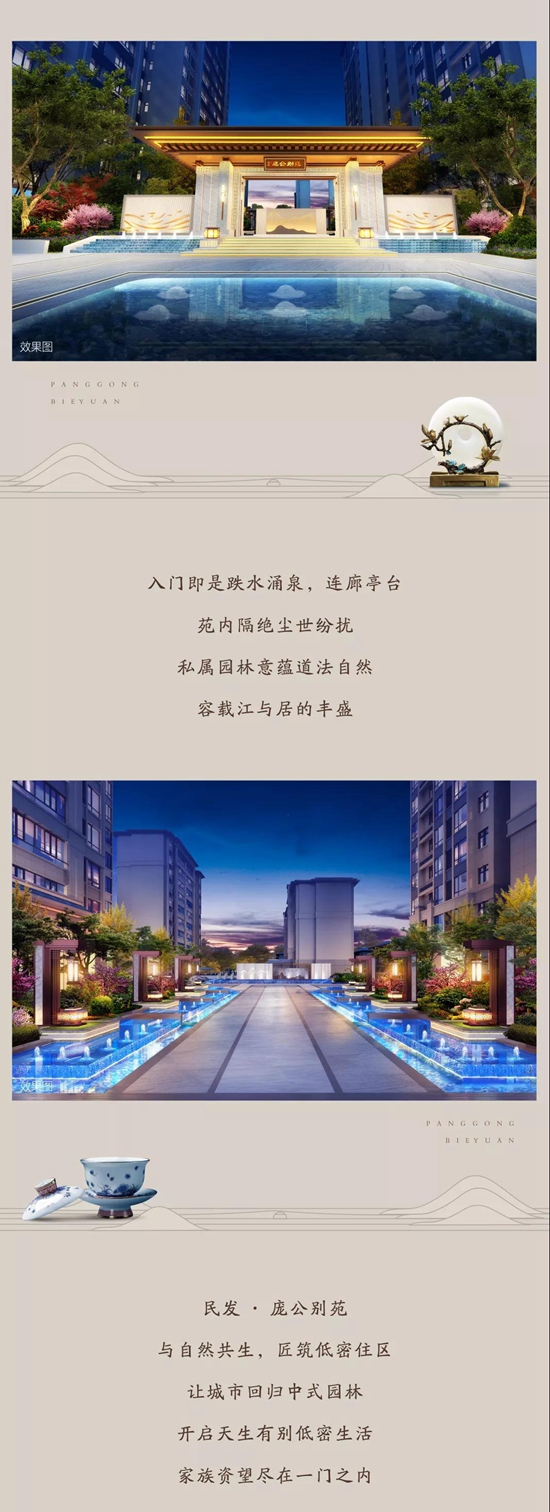 WeChat 圖片_20191101140416.jpg