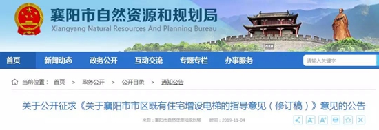 WeChat 圖片_20191106165852.jpg