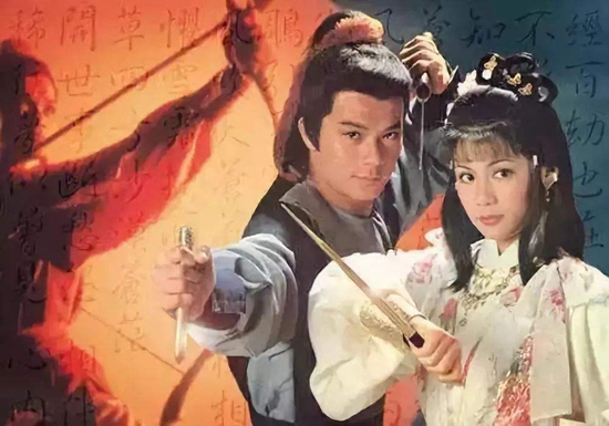 郭靖黃蓉1.jpg
