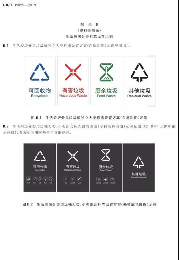 WeChat 圖片_20191118144807.jpg