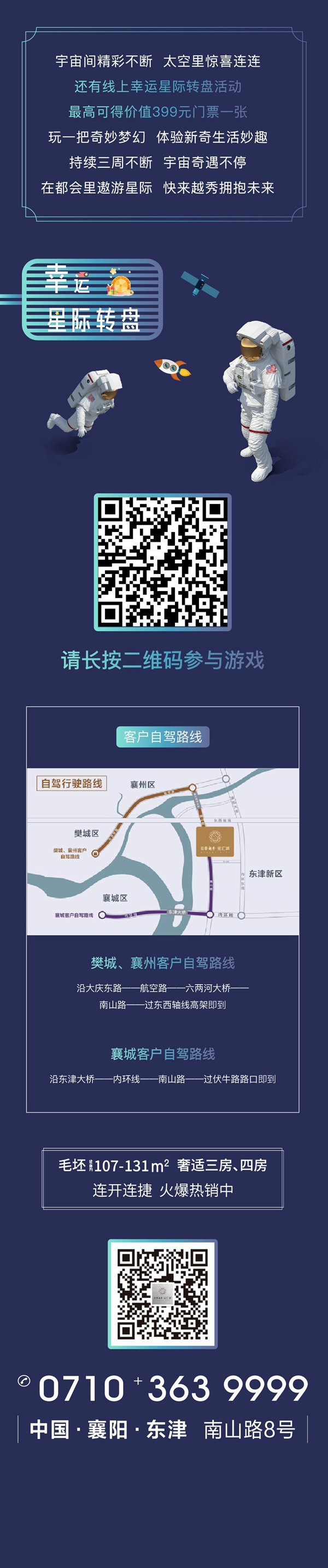 最美中國(guó)10.jpg