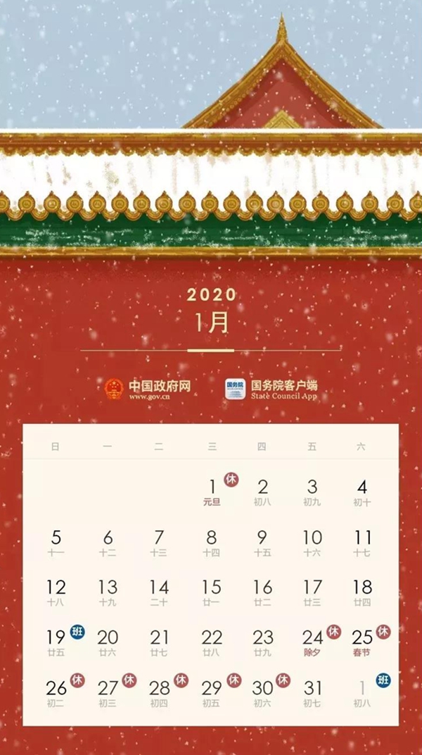 放假1.jpg