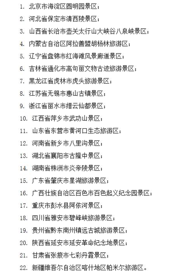 古隆中風景區(qū).jpeg