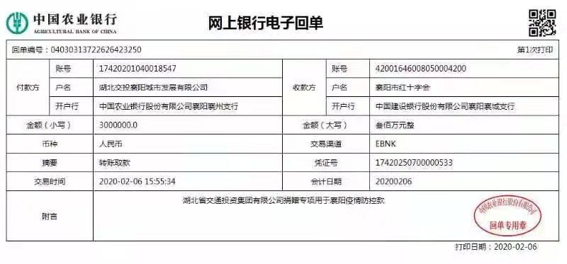 微信圖片_20200207214144.jpg