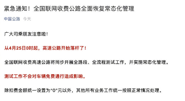 微信圖片_20200426160946.png