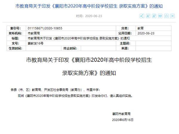 25160846e891424e0f9421.png 微信圖片_20200625160228.png