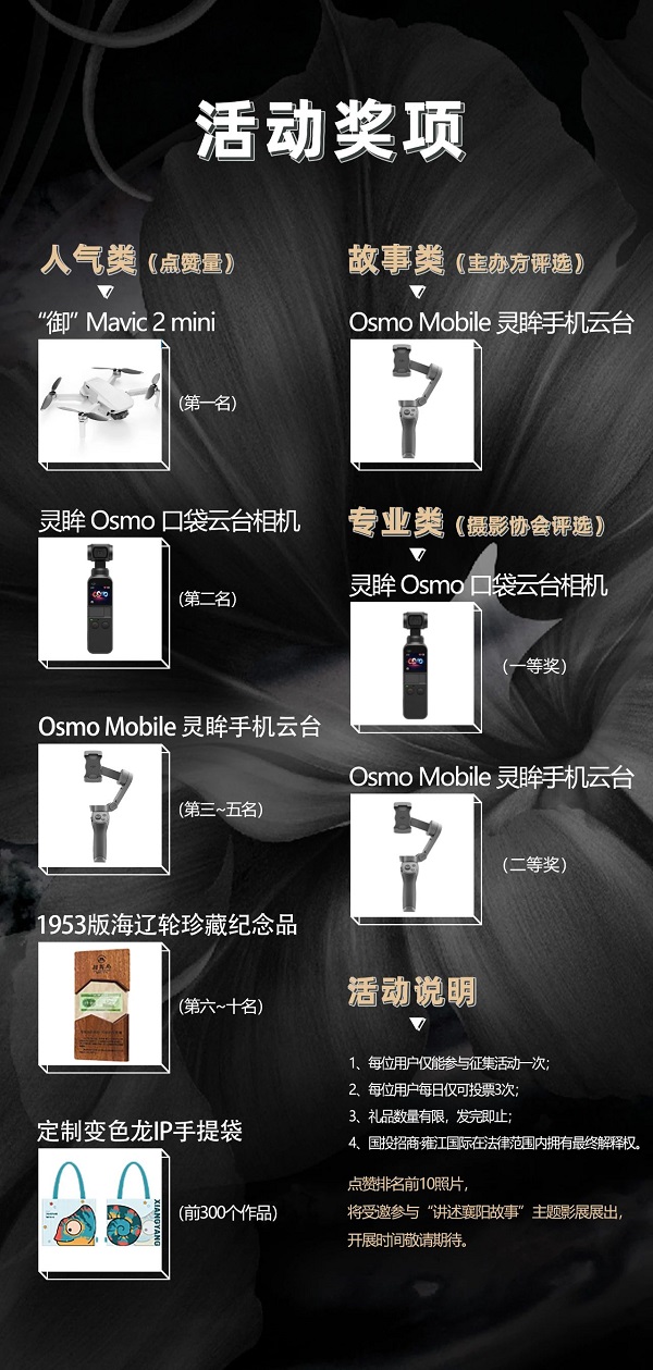 十六微信圖片_20200730154646.jpg