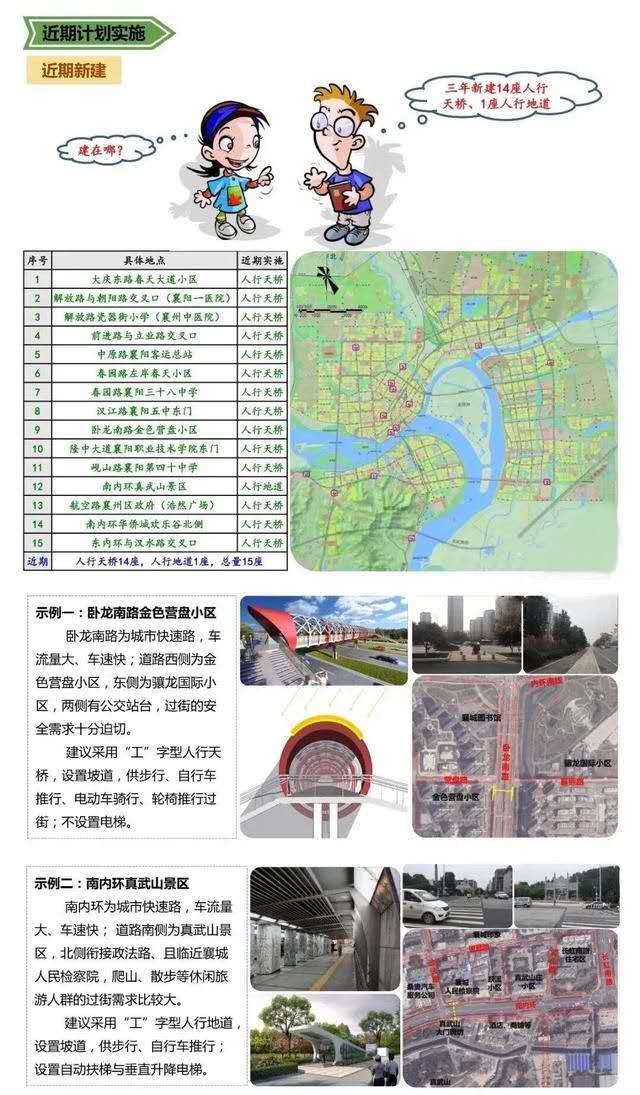 微信圖片_20200813173710.jpg