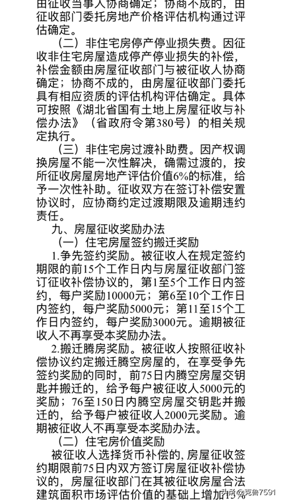 微信圖片_20200921112312.jpg