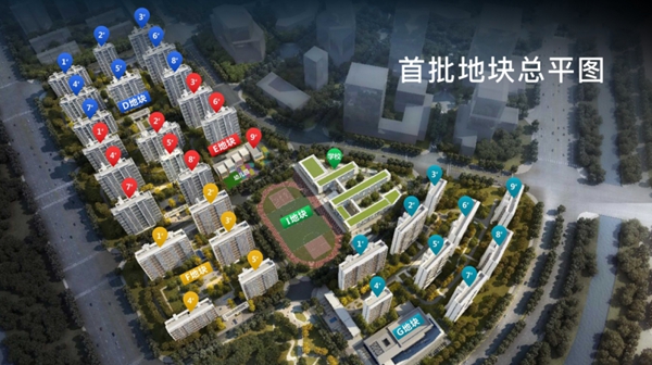 微信圖片_20200930113229.jpg